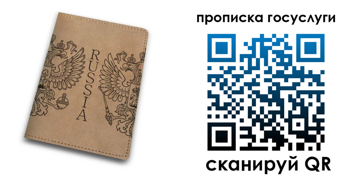 временная регистрация недорого в Арзамасе